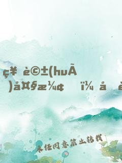 神話(huà)大漢，冠軍兵圣